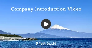 D Tech紹介動画